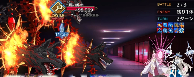 FGO_2