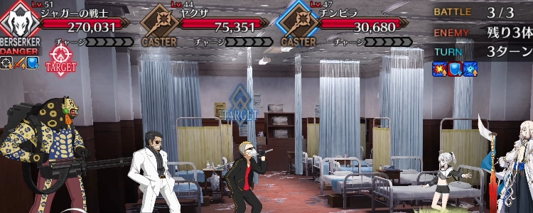 FGO_21