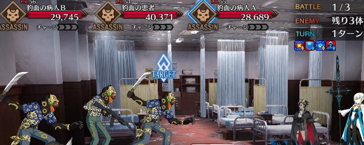 FGO_25