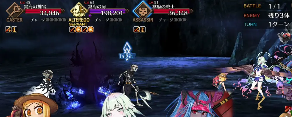 FGO_264