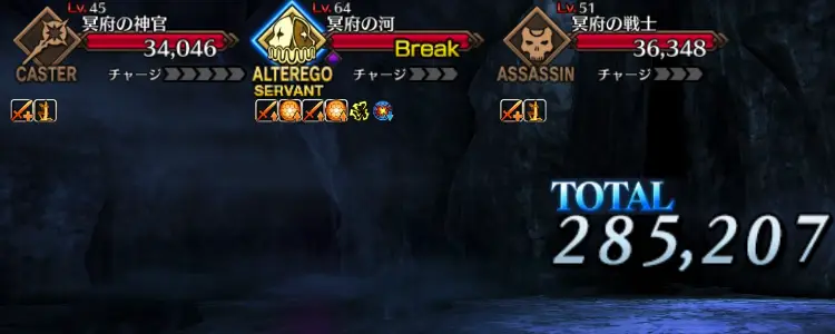 FGO_268