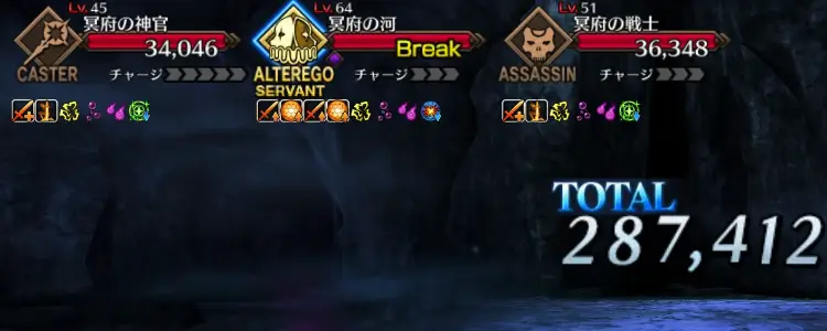 FGO_269