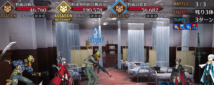 FGO_27