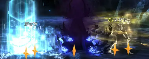 FGO_270