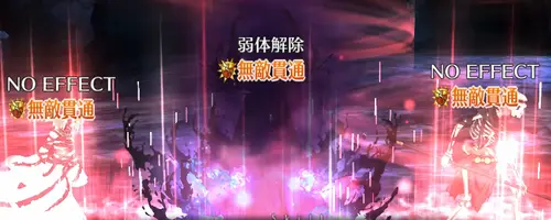 FGO_271