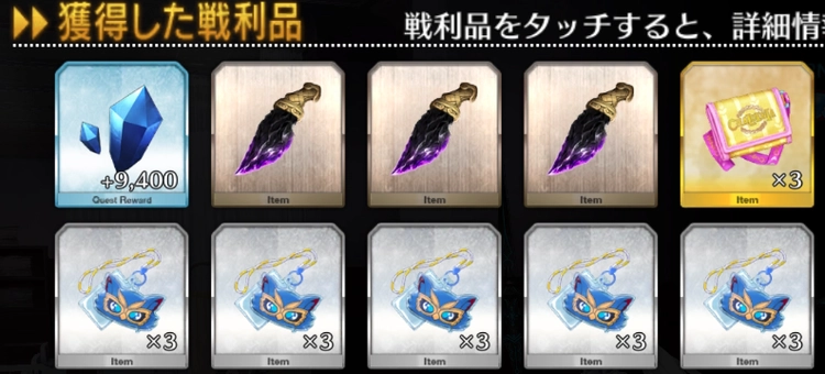 FGO_28