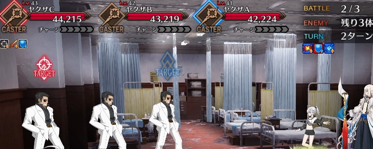 FGO_29