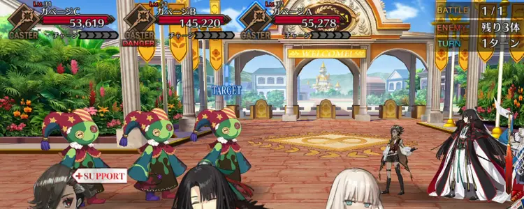 FGO_345