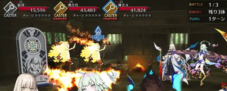 FGO_346