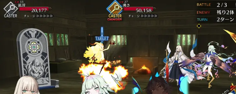 FGO_347