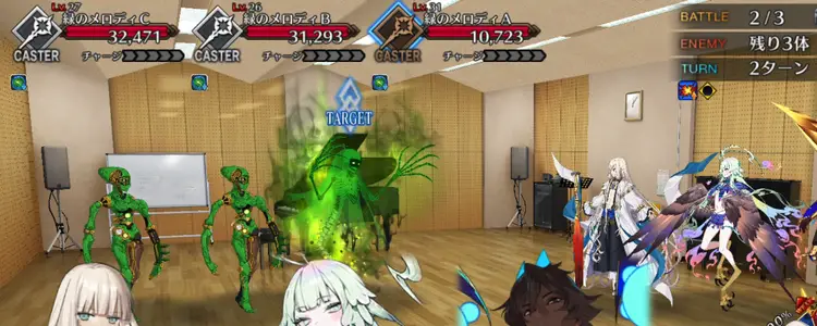 FGO_351