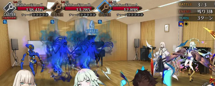 FGO_352