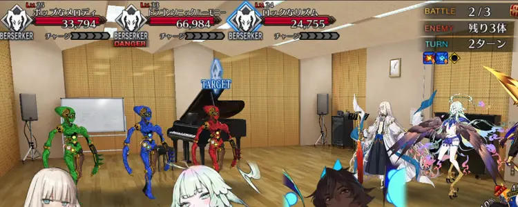 FGO_355