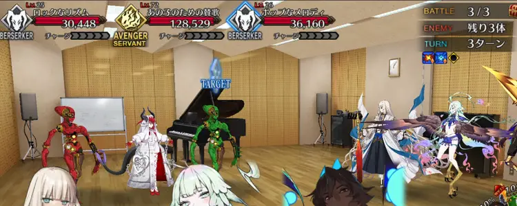 FGO_356