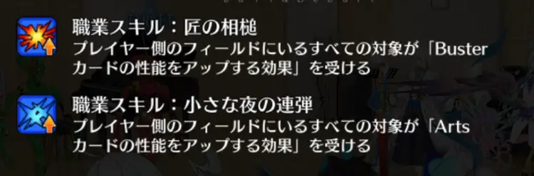 FGO_359