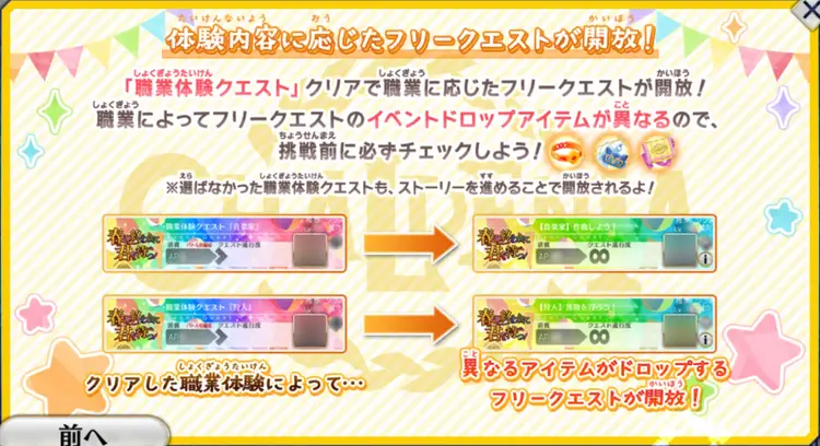 FGO_361