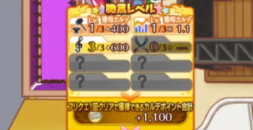 FGO_364