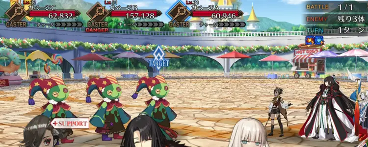FGO_373