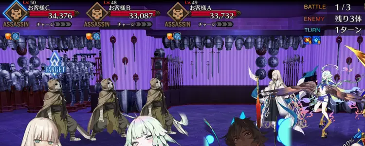 FGO_374