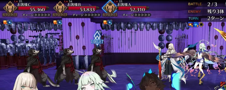 FGO_375