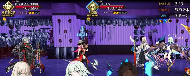 FGO_376