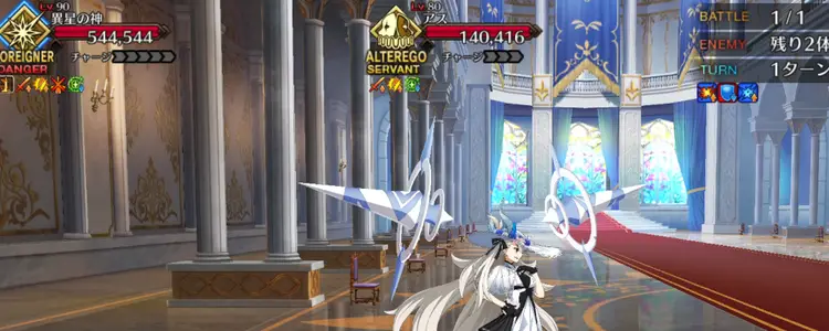 FGO_390