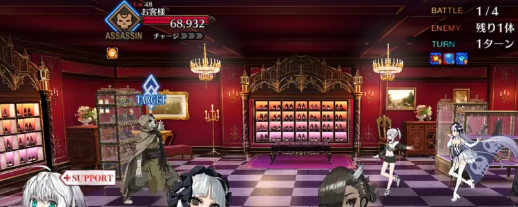 FGO_391