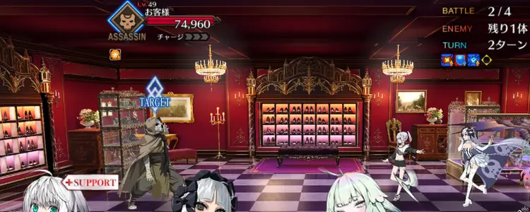 FGO_392