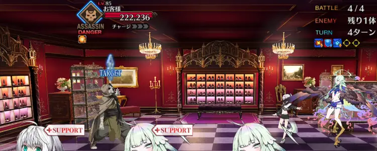 FGO_394
