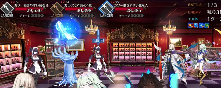 FGO_397