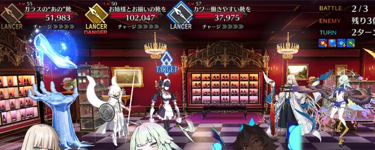 FGO_398