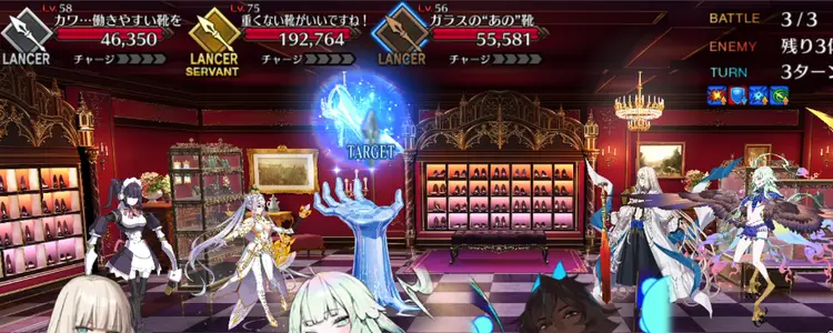 FGO_399