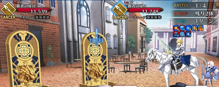 FGO_4