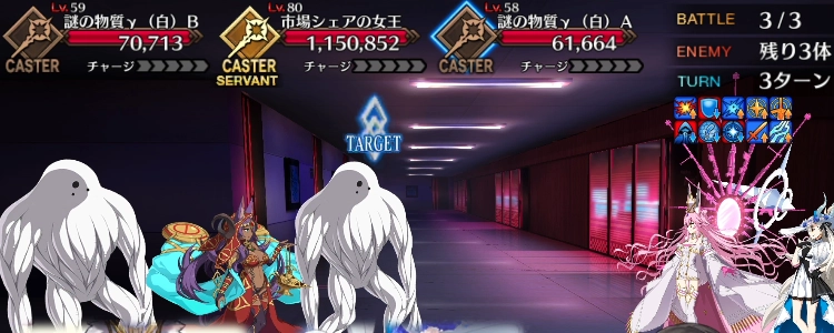 FGO_4