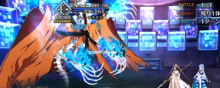 FGO_4