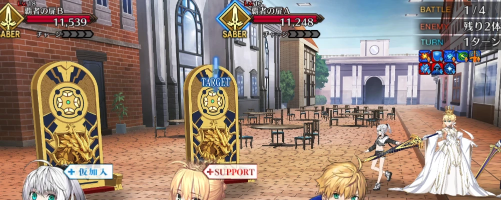 FGO_417