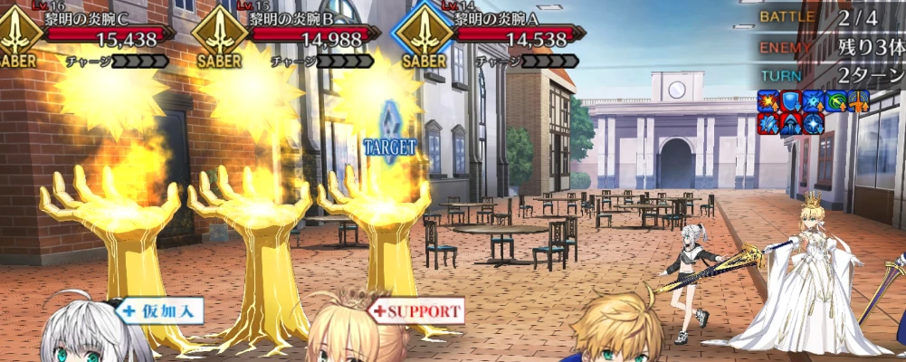 FGO_418