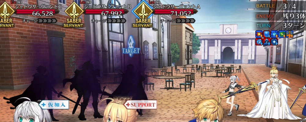 FGO_419