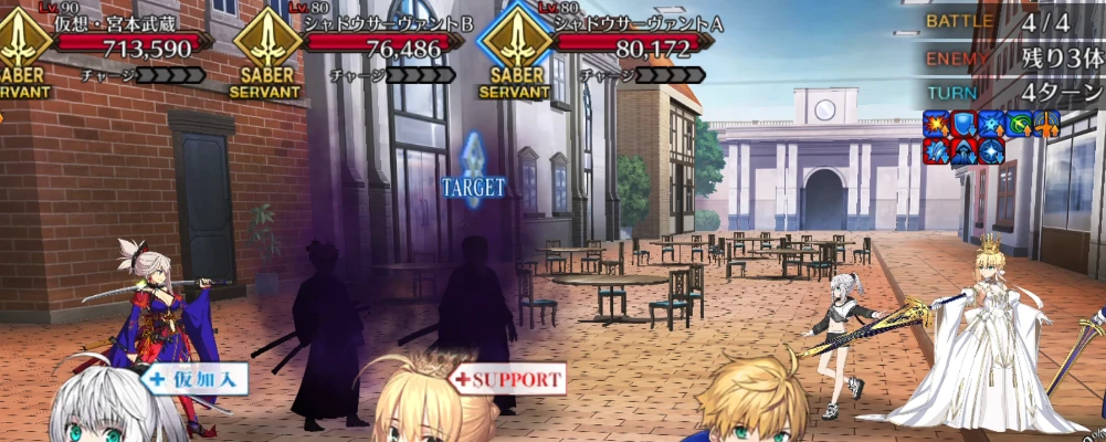 FGO_420