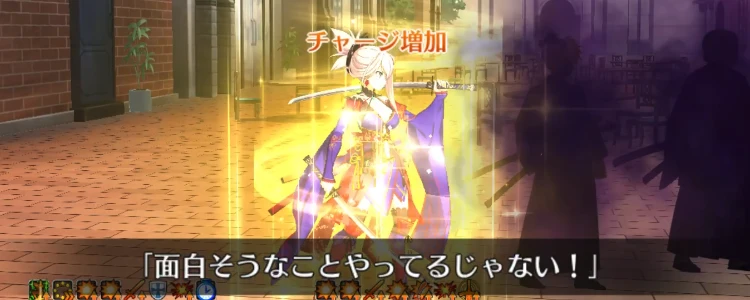 FGO_424