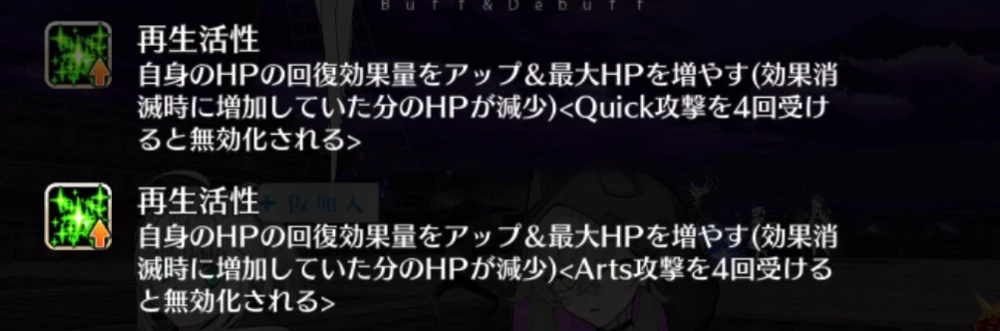 FGO_436