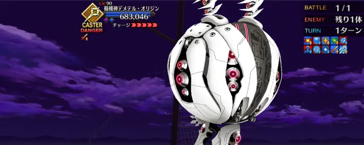 FGO_441