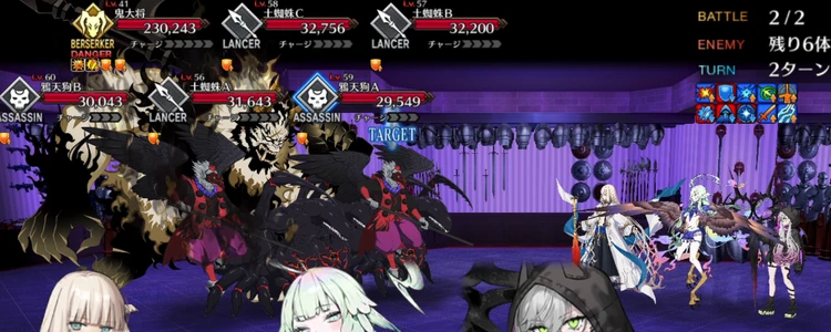 FGO_447