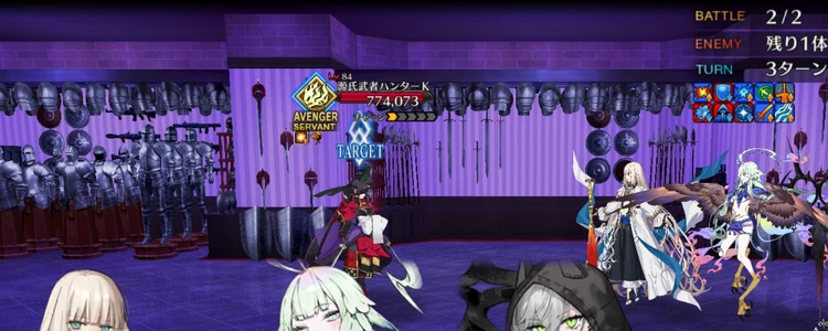 FGO_449