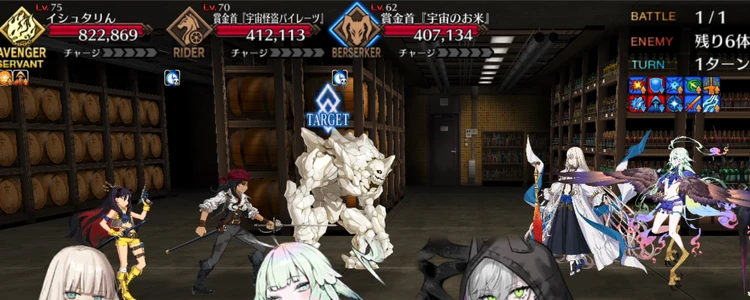 FGO_452