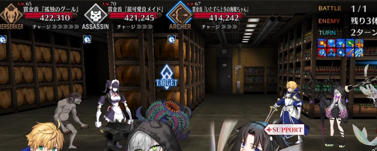 FGO_456