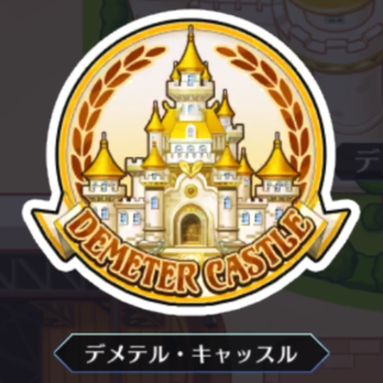 FGO_457