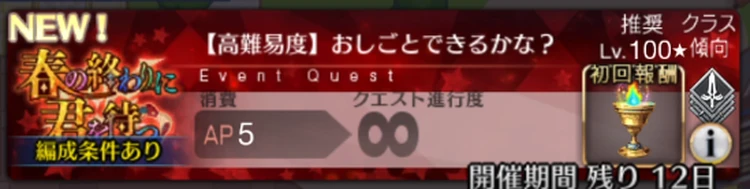 おしごとできるかなを攻略
