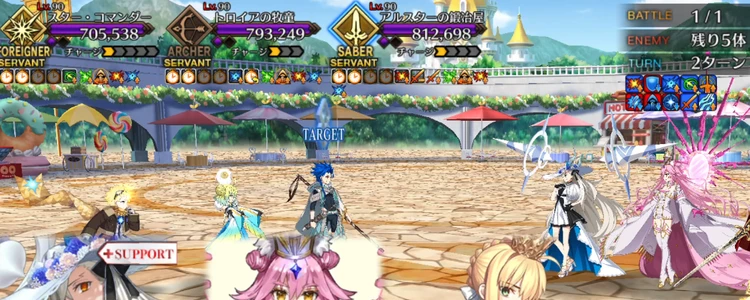 FGO_466