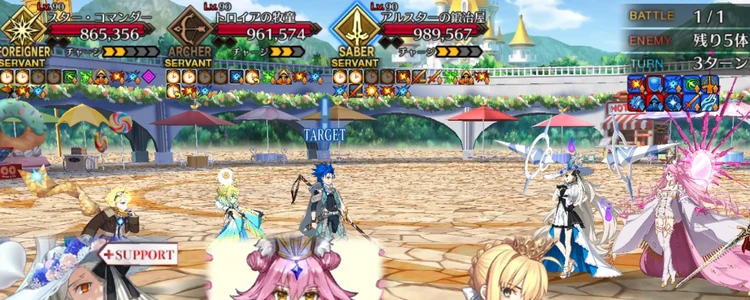 FGO_468